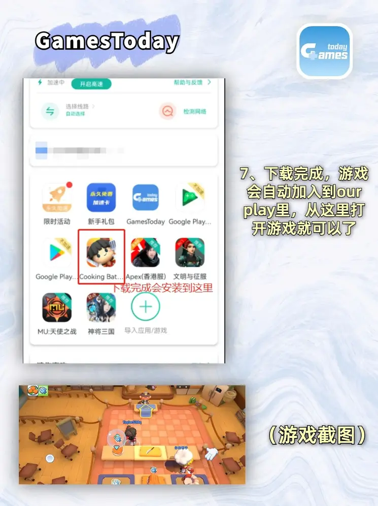 万博manbext手机端app下载截图3