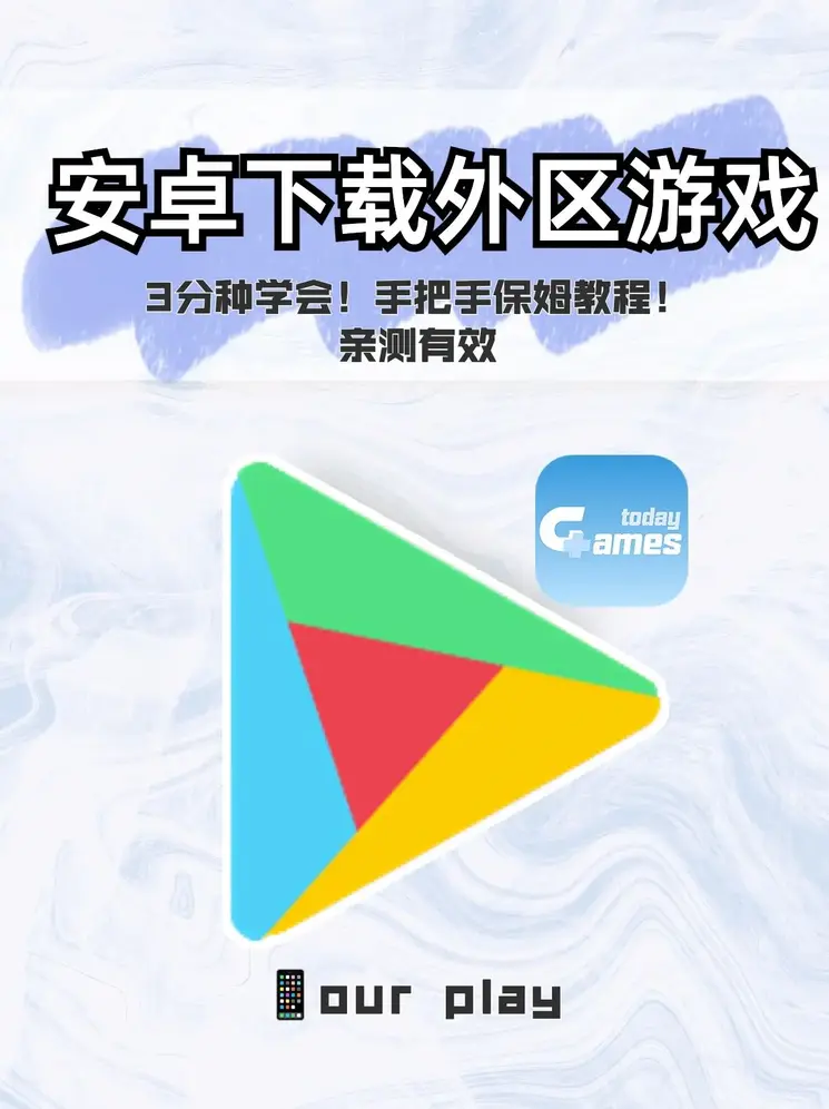 万博manbext手机端app下载截图0