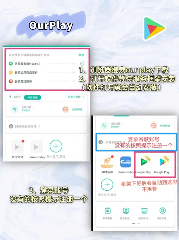 万博manbext手机端app下载截图1