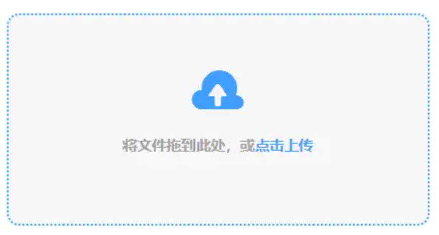 万博manbext手机端app下载使用讲解 - 添加文件